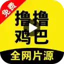 全网片源